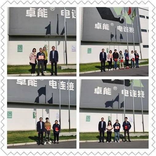匠心筑夢，聚勢前行—置恒電氣2019年度優(yōu)秀員工表彰大會圓滿落幕(圖1)
