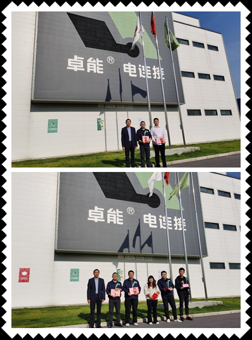 匠心筑夢，聚勢前行—置恒電氣2019年度優(yōu)秀員工表彰大會圓滿落幕(圖3)