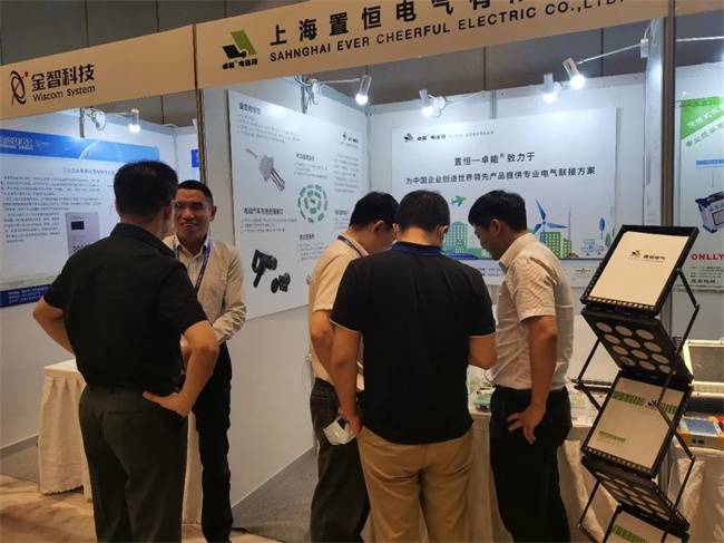 置恒攜卓能電連接產(chǎn)品受邀參加第十一屆中國(guó)智能電網(wǎng)學(xué)術(shù)研討會(huì)(圖2)