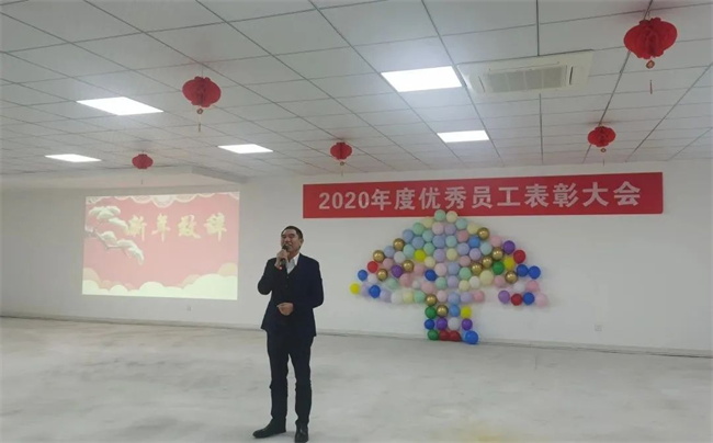 置恒卓能2020年度優(yōu)秀員工表彰會 置恒卓能2020年度優(yōu)秀員工表彰會(圖6)