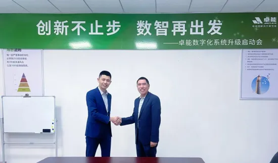 卓能快訊丨強強合作！卓能簽約鼎捷，開啟數(shù)字化再升級之旅！(圖1)