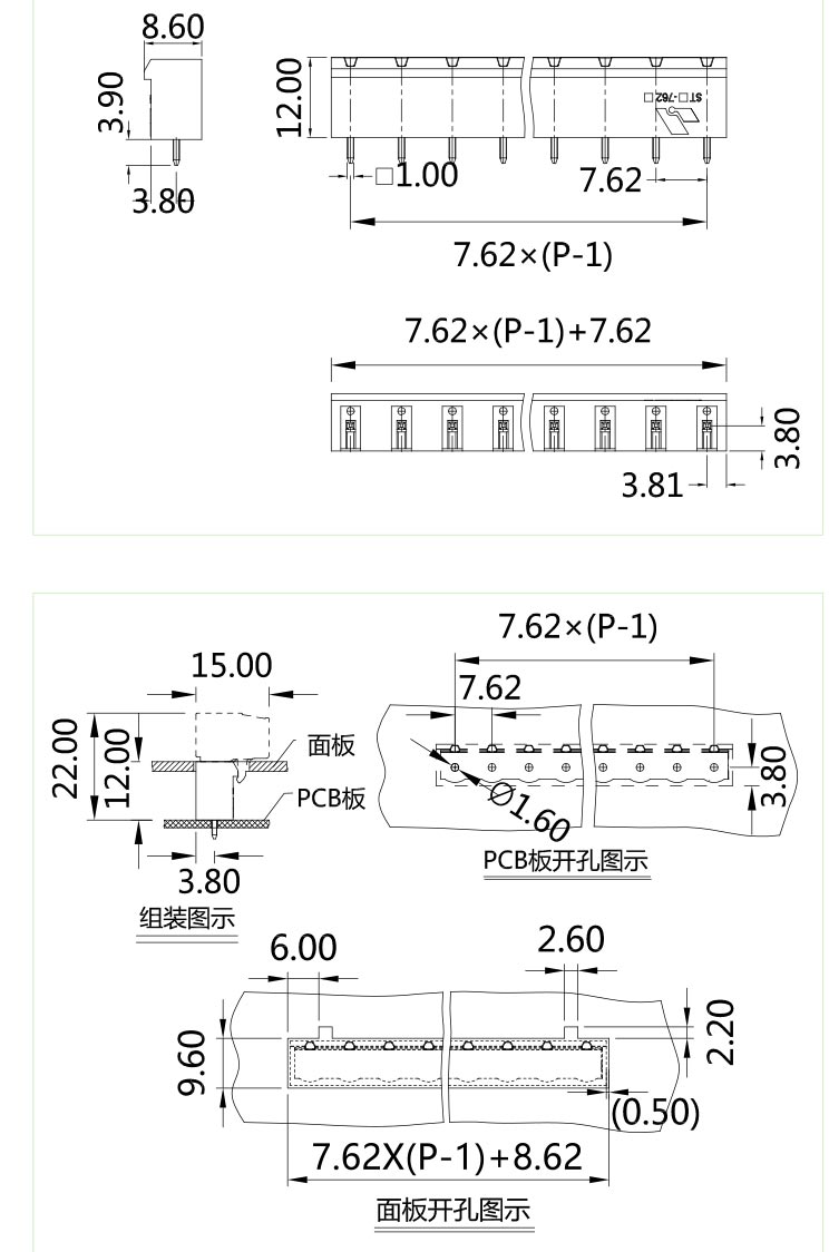 插拔式端子臺(tái)-插座STC-762V(圖1) 插拔式端子臺(tái)-插座STC-762V(圖1)